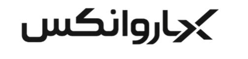 کاروانکس
